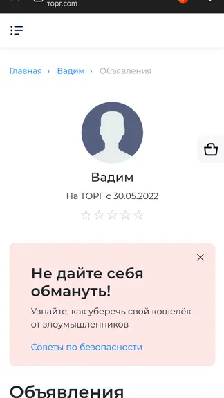 Скриншот 4/6