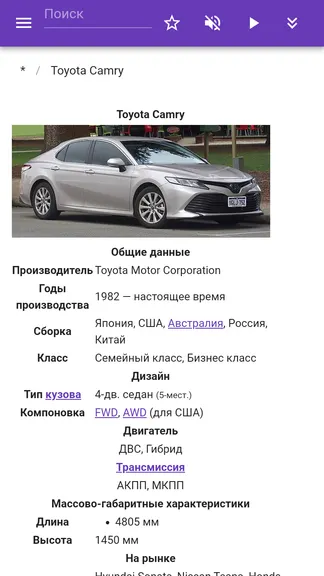 Скриншот 4/7