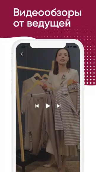 Скриншот 3/7