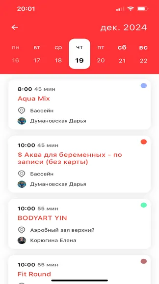 Скриншот 2/4