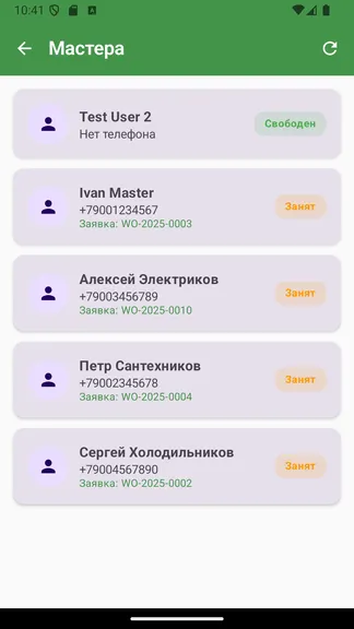 Скриншот 5/6
