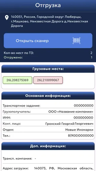 Скриншот 5/6