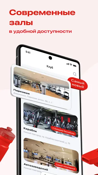 Скриншот 4/5