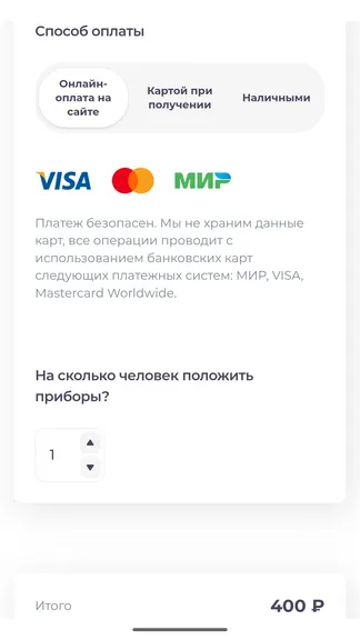 Скриншот 3/3