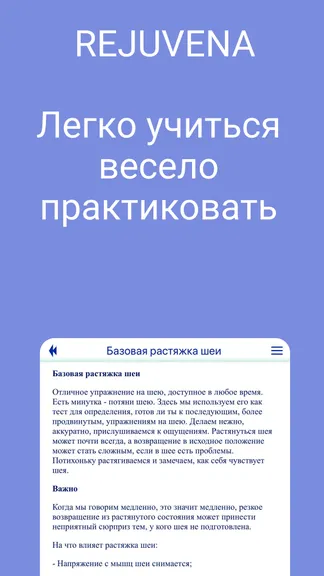 Скриншот 3/5