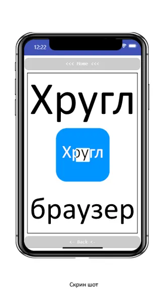 Скриншот 1/2