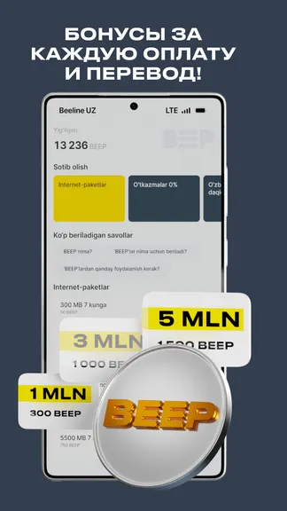 Скриншот 5/5