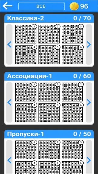 Скриншот 1/3