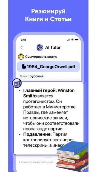 Скриншот 2/5