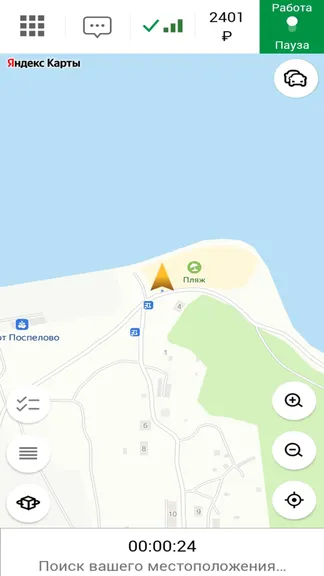 Скриншот 5/5