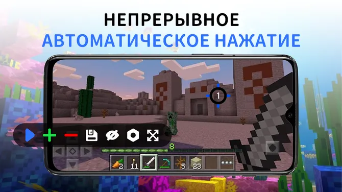 Скриншот 1/6