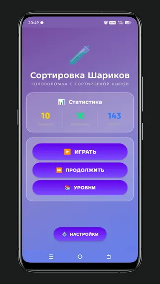 Скриншот 1/2