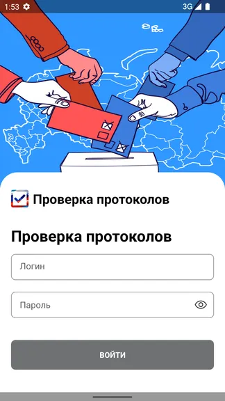 Скриншот 1/4