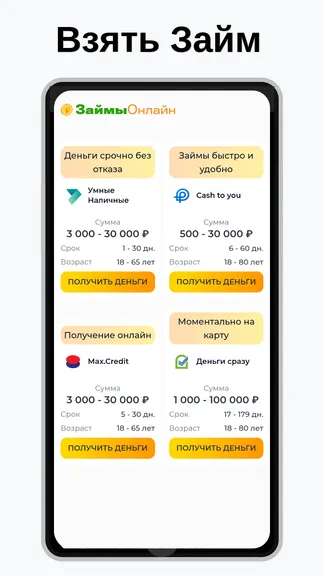 Скриншот 2/6