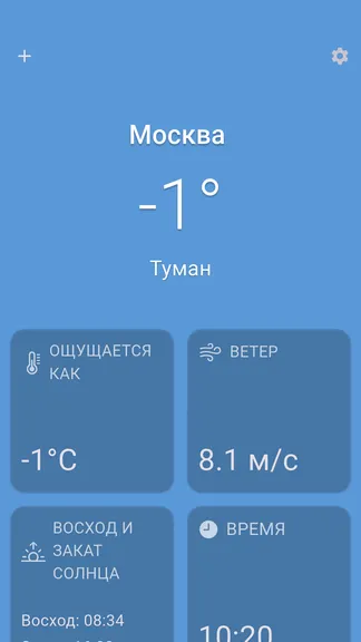 Скриншот 1/4