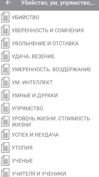 Скриншот 2/4