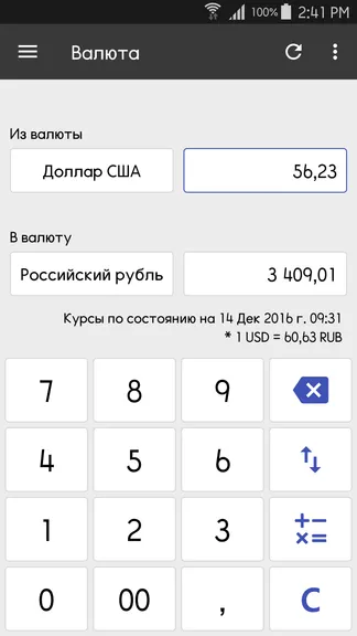 Скриншот 3/10