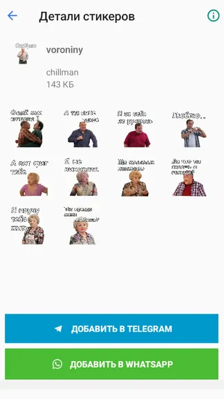 Скриншот 4/5