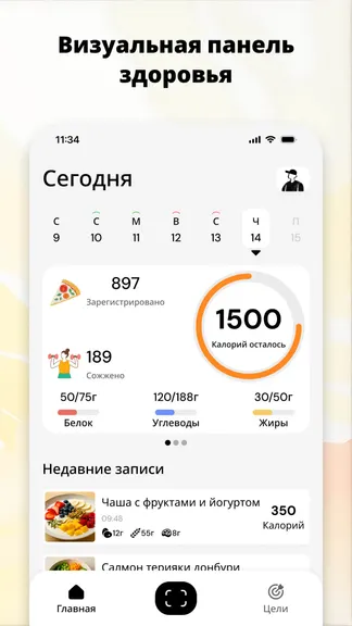 Скриншот 5/6