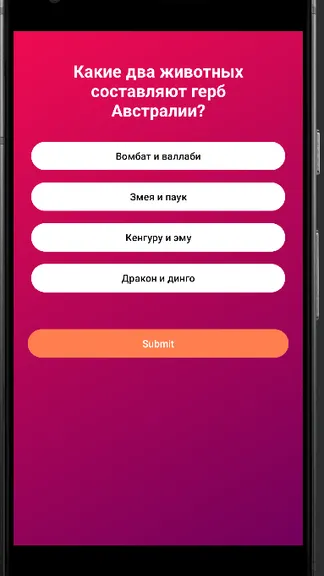 Скриншот 5/5