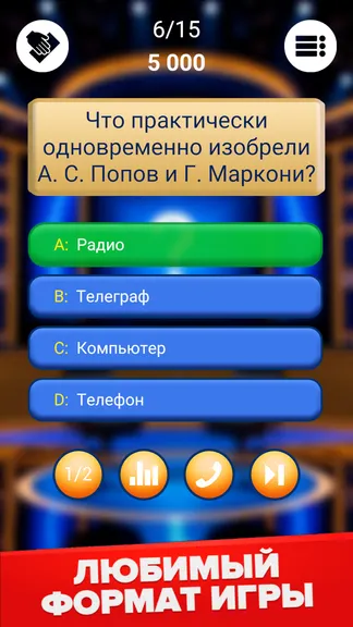 Скриншот 6/9