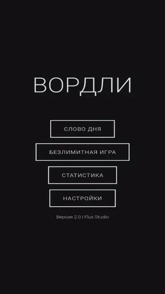 Скриншот 2/4