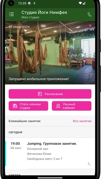 Скриншот 1/3