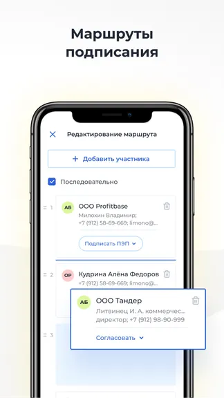 Скриншот 4/7
