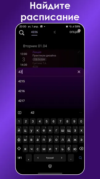 Скриншот 1/4