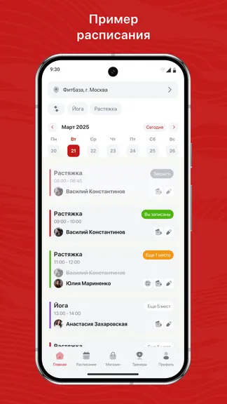 Скриншот 1/3