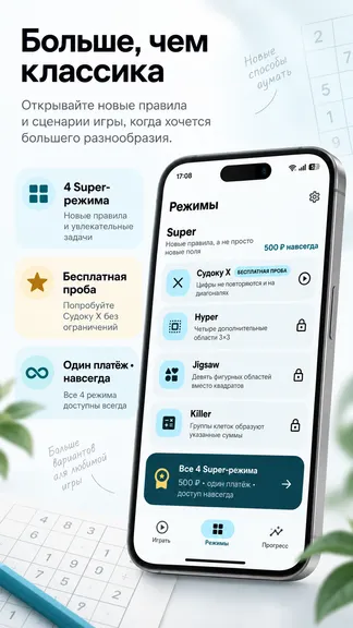 Скриншот 2/4