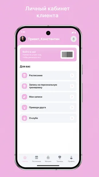 Скриншот 2/3