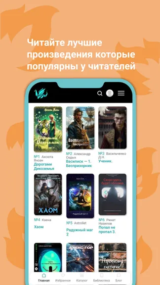 Скриншот 1/10