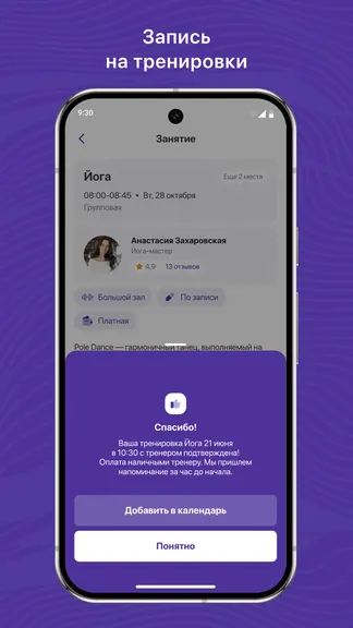 Скриншот 3/3