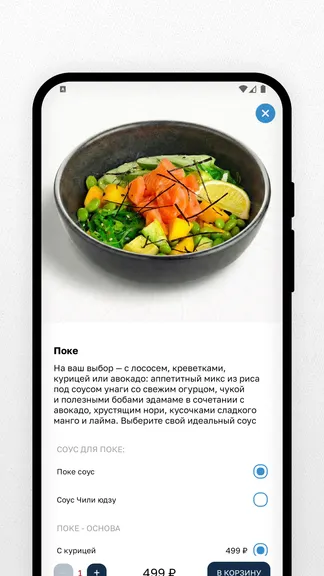Скриншот 6/7