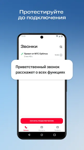 Скриншот 5/6