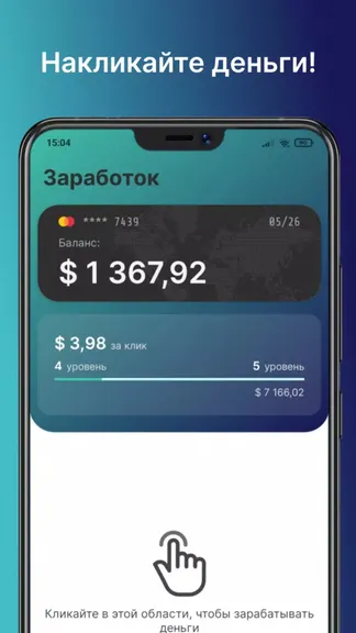Скриншот 1/5