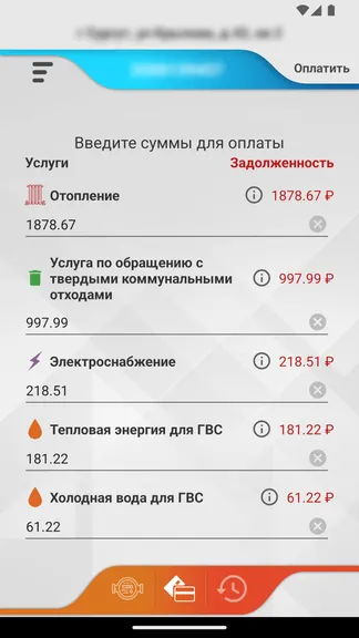 Скриншот 4/4