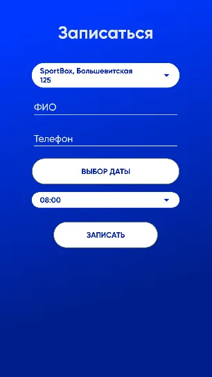 Скриншот 2/7