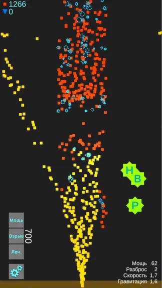 Скриншот 1/3