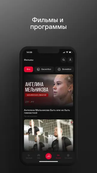 Скриншот 5/6