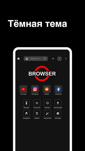 Скриншот 5/10