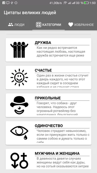 Скриншот 4/7