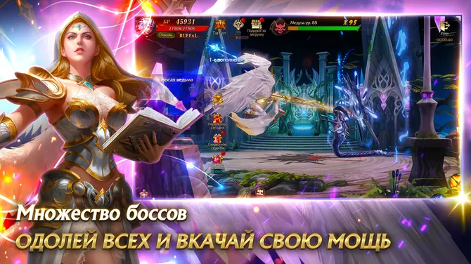 Скриншот 2/7