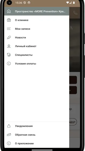 Скриншот 2/3