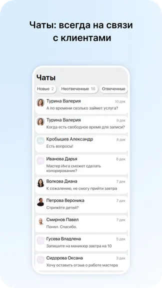 Скриншот 5/6
