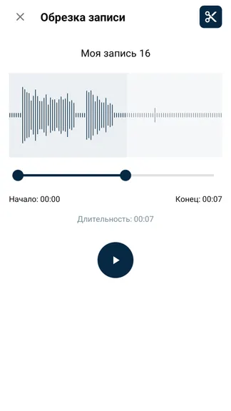 Скриншот 4/5