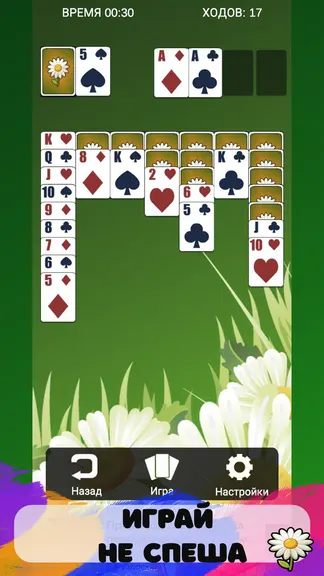 Скриншот 2/3