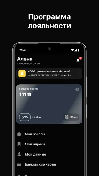 Скриншот 3/6