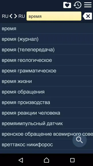 Скриншот 1/3